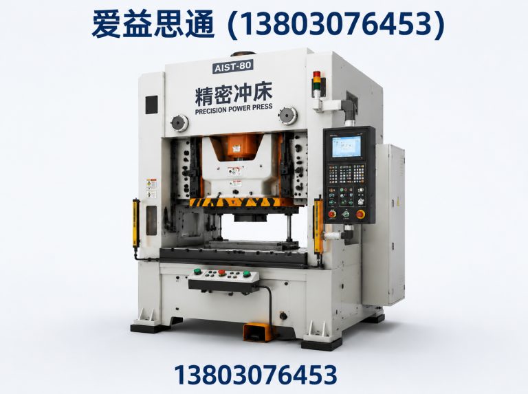 东丽区爱益思通展示图